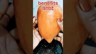 #Benefits of papaya#papayabenefits#papaya k faide#by#drrobinsharma#shorts