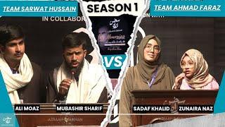 AZRAH E SUKHAN (BAIT BAZI) Match 09 | Season 01 | Team Sarwat Hussain VS Ahmad Faraz