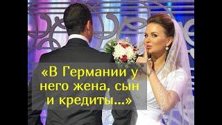 Рассекречена личность тайного жениха певицы Анны Семенович