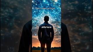 ELibria welcomes to the new private world