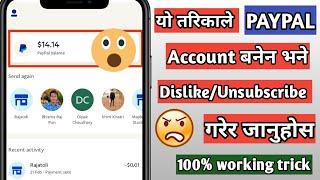   100% Working Tricks To Create Verified Paypal Account In Nepal|Without MasterCard|