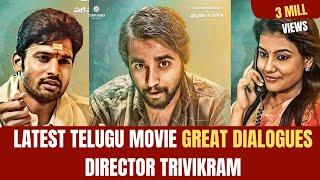 Latest Telugu Movies 2022 | Telugu Full Length Movies| Director Trivikram Movies | Telugu Movies