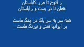 شاهنامه فردوسی - 09 - پادشاهی نوذر