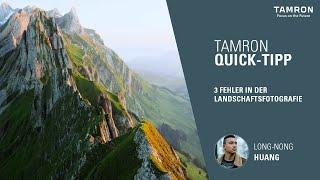 3 Fehler in der Landschaftsfotografie – TAMRON Quick Tipp