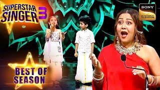 Avirbhav को Singing के बीच सीटी मारते देख Neha हुई Shock | Superstar Singer 3 | Best Of Season