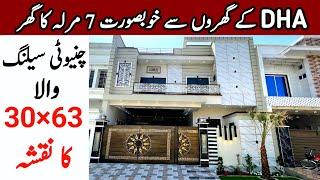 7 Marla House Design in Pakistan - Modern House Design - Pak House Design