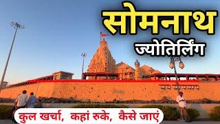 SOMNATH MANDIR | Somnath Jyotirlinga | Somnath Tourist Places | Somnath Darshan | Budget Tour Somnat