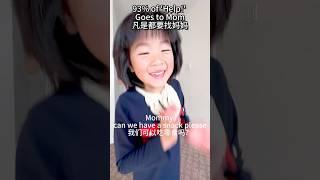 93% of 'Help!' Goes to Mom... Why Do Kids ALWAYS Do This?凡是都要找妈妈