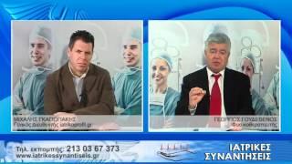 ΙΑΤΡΙΚΕΣ ΣΥΝΑΝΤΗΣΕΙΣ 20 @sbcTV (01-04-16)