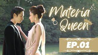 【ENG SUB】Material Queen | EP01 | 拜金女王 | VanNess Wu | Lynn Xiong | Studio886 | Taiwanese Drama