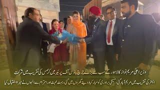 "CM Maryam Nawaz Attends the Celebrations of the Christian Community at Church House of Prayer"