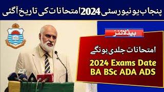 PU 2024 Exams Date of BA BSc ADA ADS | Punjab University 2024 Exams Date sheet