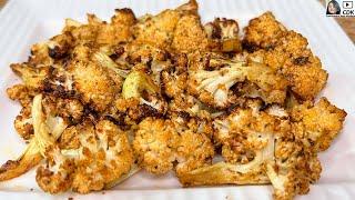 Air Fryer Roasted Cauliflower | Low Carb Keto Cauliflower Recipe | Vegan Cauliflower Recipe