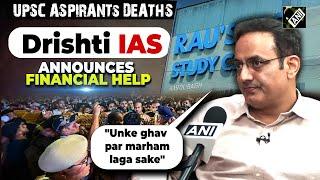 Drishti IAS to provide Rs 10 lakh each to families of UPSC aspirants killed in Rajendra Nagar horror