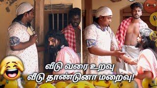 சொக்காரன்மார் சீட்டு குடுப்பு வெகளங்கள் |mr_kottu|subashkannan|vegalankal