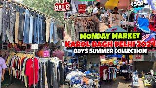 Karol Bagh Market Summer Collection 2024| Boys T-shirt, Shirt, Jeans | Karol Bagh Market Delhi |