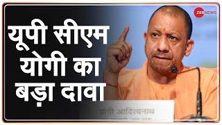 CM Yogi Adityanath: Uttar Pradesh Coronavirus की Third Wave के लिए बिल्कुल तैयार | UP Hindi News