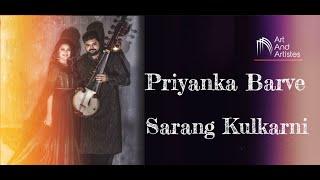 Priyanka Barve | Sarang Kulkarni | Hindustani Classical