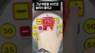 타이어 공기압 넣기 #shorts