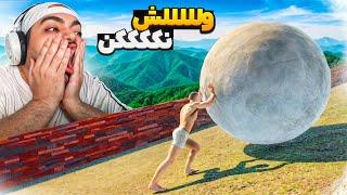 Gams Of Sisyphus || شبیه ساز بردگی !! (دیگه نمیکشم) 