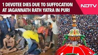 Jagannath Rath Yatra | 1 Devotee Dies Due To Suffocation At Lord Jagannath Rath Yatra In Puri