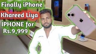 Buy This IPHONE for Rs.9,999 Only | #sksmobilehub