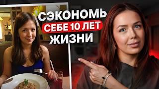 ЭТО должен знать КАЖДЫЙ в 20 лет! / ВАЖНЫЕ советы молодому поколению!