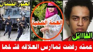 صدق او لا تصدق لو جانبك حد ابعته مشوار ️ وشاهد محمود وعمته عملوا ايه والمحكمة قالت كلمتها 