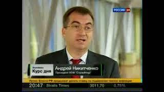 Министерство труда опубликовало проект пенсионной реформы Россия 24 20120907