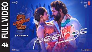 Full Video: PEELINGS Tamil | Pushpa 2 The Rule | Allu Arjun,Rashmika | Sukumar | DSP