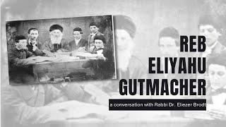 Reb Eliyahu Gutmacher - A Discussion With Rabbi Dr. Eliezer Brodt: