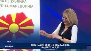 Тема на денот со Моника Зајакова, лидерка на ЛДП