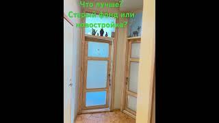 Квартира в старом доме. #санктпетербург #квартира #василевский #старинная