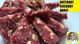 chukandar ki barfi | coconut beetroot barfi banane ki vidhi | Chef Amar