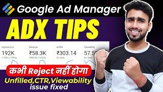 Google Ad Manager: Adx Tips कभी Reject नहीं होगा | Unfilled, CTR, Viewability Issue Fixed