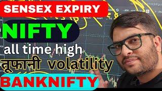 SENSEX EXPIRY FRIDAY 30 AUG |  NIFTY ANALYSIS BANKNIFTY PREDCITION | SENSEX EXPIRY PREDICTION