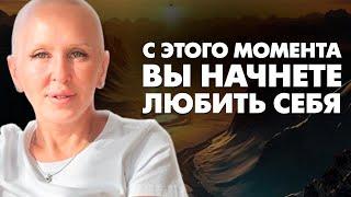 Как Нелюбовь к Себе Разрушает Всю Вашу Жизнь