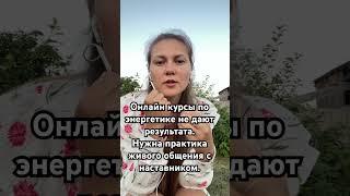 #духовное_пробуждение #душа #поднятиевибраций #практика #обучение #энергетика #интуиция