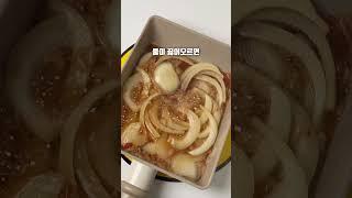 감칠맛으로 둘러싸인 초간단 계란덮밥
