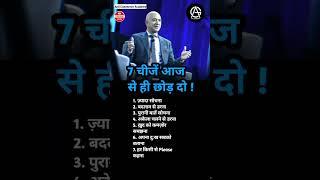 Motivation quotes #shorts #motivation #youtube #viralvideo #anilcommerceacademy