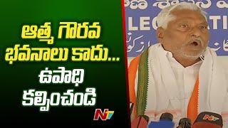 MLC Jeevan Reddy Fires on Govt over Telangana Budget | Ntv