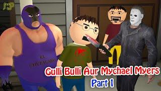 Gulli Bulli Aur Michael Myers Part 1 | Gulli Bulli Horror Story | Make Joke Horror | Mjh