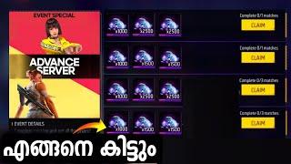 HOW TO DOWNLOAD ADVANCE SERVER AND PLAY free fire new event malayalam, free fire malayalam,