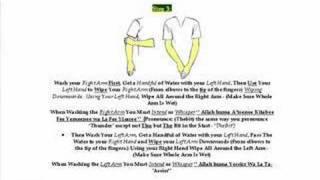 How to make Wudu the shia way according to the Quarn