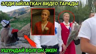 КЕЧКИ КАБАРЛАР ТОПТОМУ