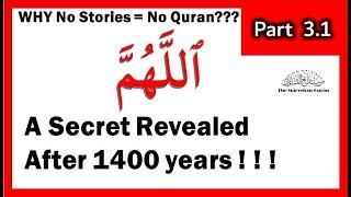 YT78 Were Muslims duped into cursing each other for 1400 years,using secret Hebrew word in supplicat