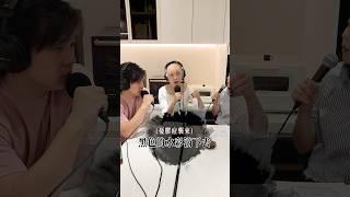 其實我可能有憂鬱症？ feat.聊心茶室  #憂鬱症 #fun #funny #fyp #podcast #愚夫愚婦好物嚴選 #愚夫愚婦 #愚夫愚婦podcast #身心靈 #心理学