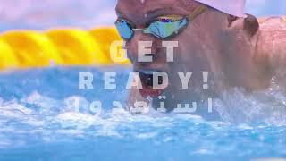 World Aquatics Championship 2024 Qatar | Qatar Olympic Committee | Q-Tickets