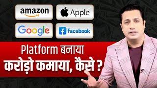 Platform Vs Pipeline Business | Strategy Seekho by Dr Vivek Bindra