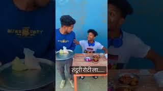 chicken tikka funny video tik tok #funny #shotstory #comedy #shotshortsoffical #shorts